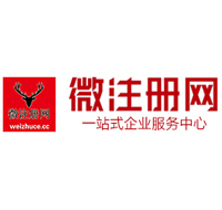 樟木头镇微注册网-最新消息 工商注册提交虚假信息，股东和代理必须列入黑名单